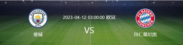 2023.3.10：埃利奥特基金进入曼联出售第二阶段。